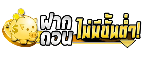 TOP69 สล็อตออนไลน์เว็บตรงแตกง่ายรวมค่ายดัง